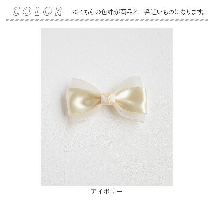 BACKYARD FAMILY「バレッタ キッズ 発表会 通販 Rora ローラ シエル 髪飾り 髪どめ 髪留め 小さめ」|その他|