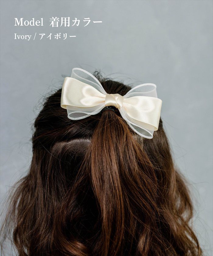 BACKYARD FAMILY「バレッタ キッズ 発表会 通販 Rora ローラ シエル 髪飾り 髪どめ 髪留め 小さめ」|その他|