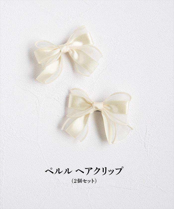 BACKYARD FAMILY「ヘアクリップ リボン 子供 フォーマル 2個セット 通販 Rora ローラ ペルル ヘアークリップ」|その他|
