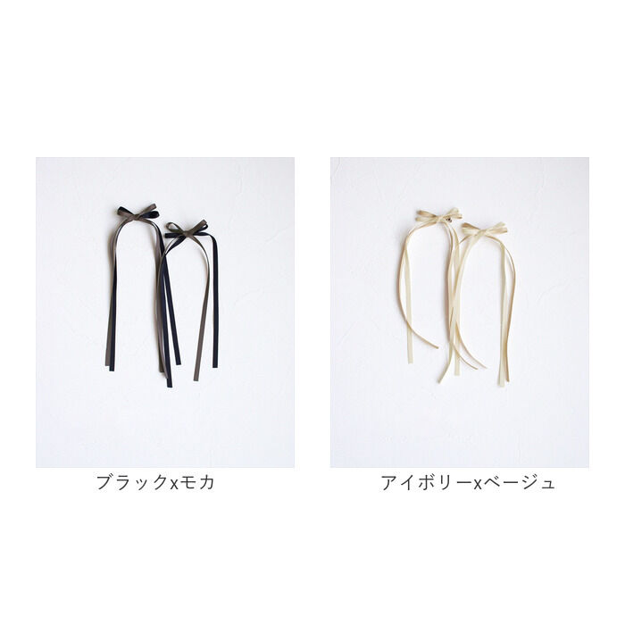 BACKYARD FAMILY「Rora ヘアクリップ 通販 ローラ ひらり ロングリボン ヘア クリップ ヘアピン 髪飾り」|その他|