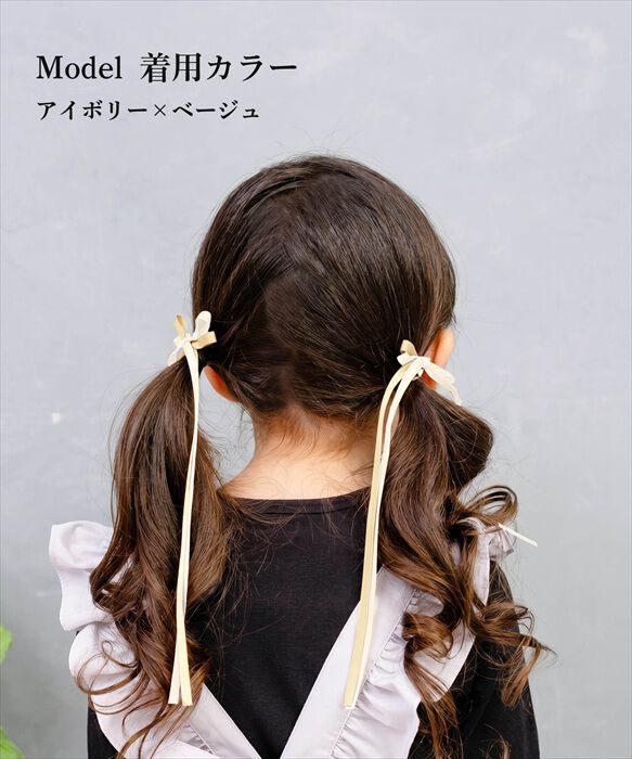 BACKYARD FAMILY「Rora ヘアクリップ 通販 ローラ ひらり ロングリボン ヘア クリップ ヘアピン 髪飾り」|その他|