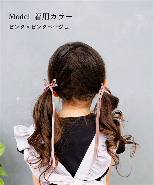 BACKYARD FAMILY「Rora ヘアクリップ 通販 ローラ ひらり ロングリボン ヘア クリップ ヘアピン 髪飾り」|その他|