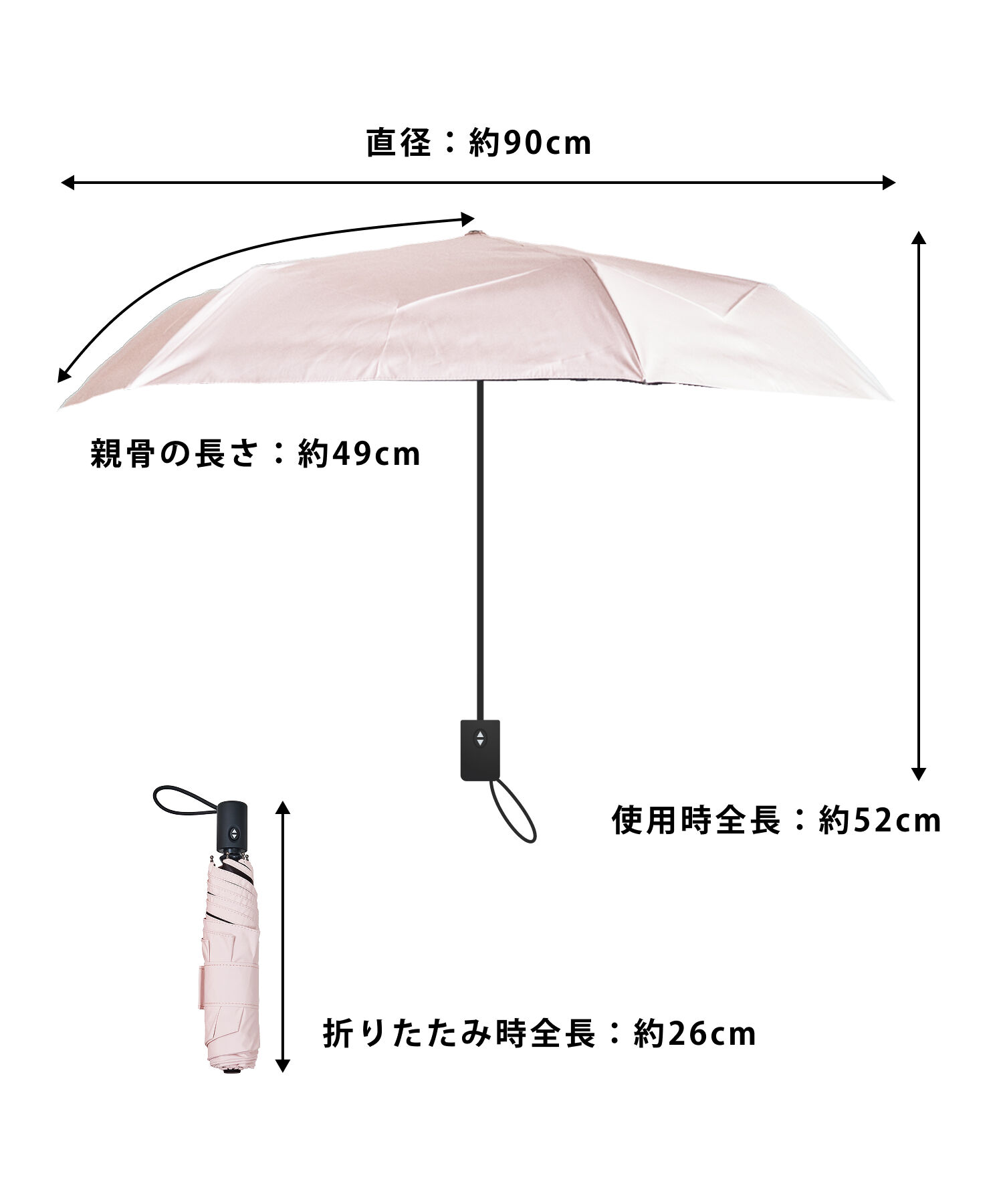○2026春夏新作○ ワンタッチ 晴雨兼用 折り畳み 日傘 / G-0601