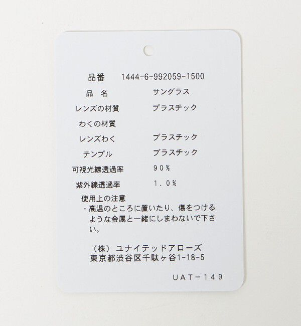 BEAUTY&YOUTH UNITED ARROWS「【別注】＜KANEKO OPTICAL（金子眼鏡）＞John ジョン アイウェア」|メガネ|