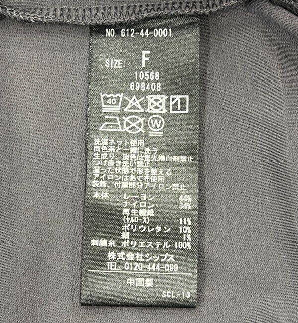 quaranciel「quaranciel:〈洗濯機可能〉スパンコール ロゴ 刺繍 フレンチスリーブ TEE」|Tシャツ・カットソー|