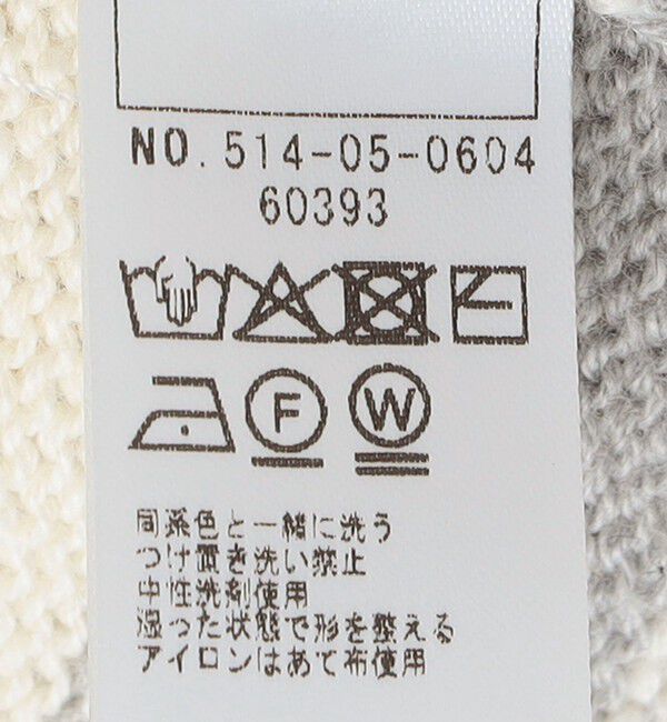 SHIPS KIDS「SHIPS KIDS:〈手洗い可能〉ベビー ボーダー ニット マント」|その他ベビーウェア|