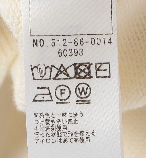 SHIPS KIDS「SHIPS KIDS:ベビー ニット カーディガン セット」|その他ベビーウェア|