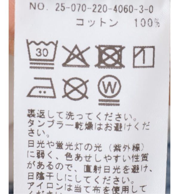 FRAMeWORK「≪追加≫クロップドスリーブロゴロンT」|Tシャツ・カットソー|