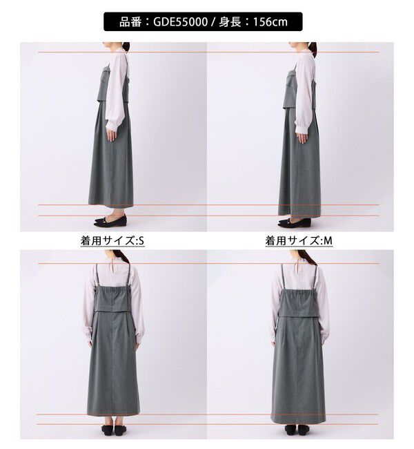 Rope&rsquo;Picnic「セットアップ見え 褒められワンピース」|ワンピース|