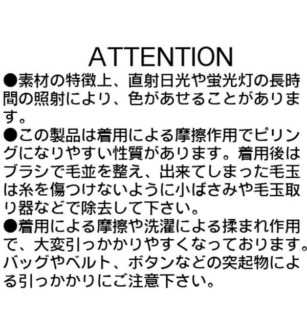  「ツイード襟付ニット」|カーディガン|