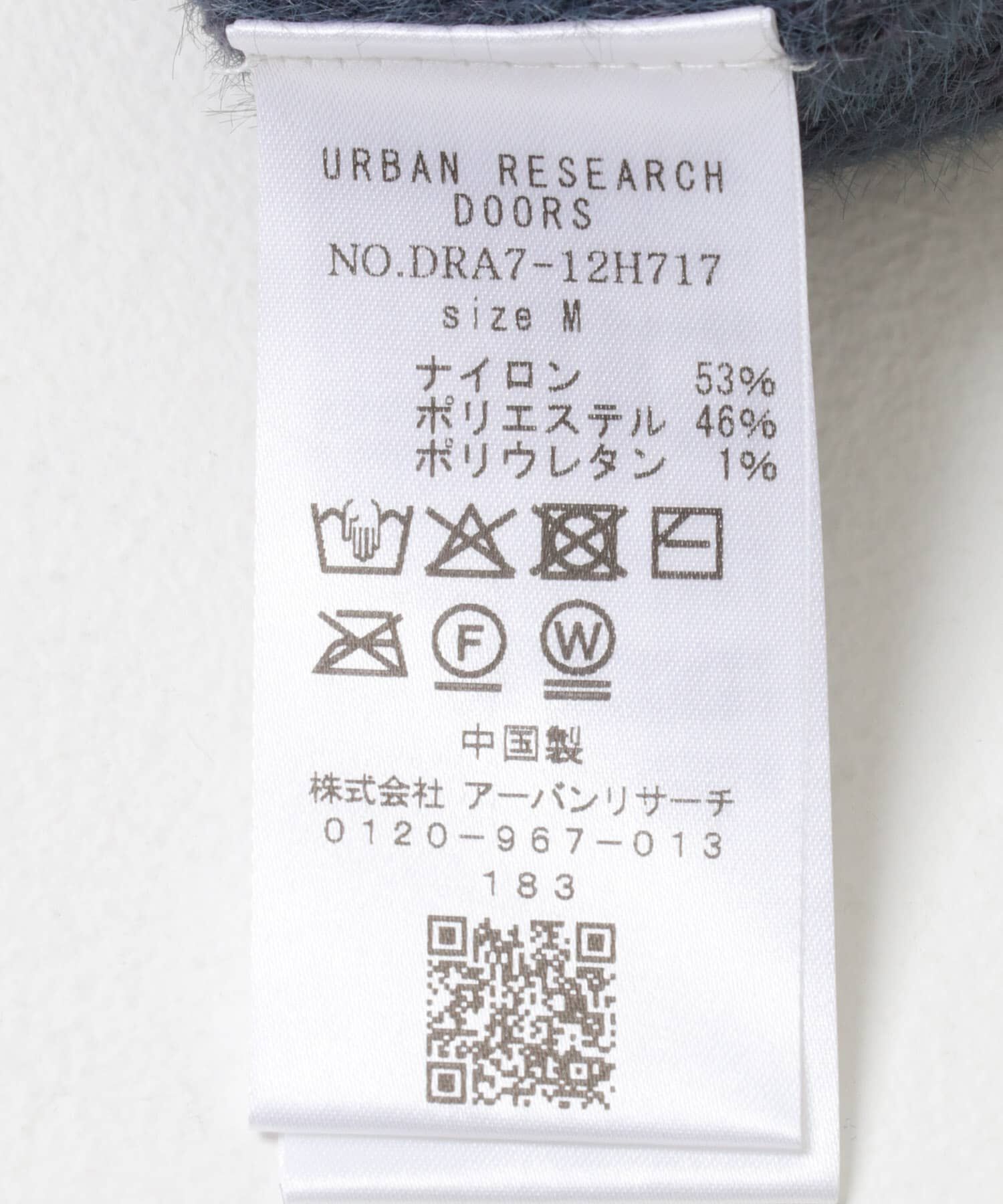 URBAN RESEARCH DOORS「メランジシャギー クルーネックニット」|ニット・セーター|