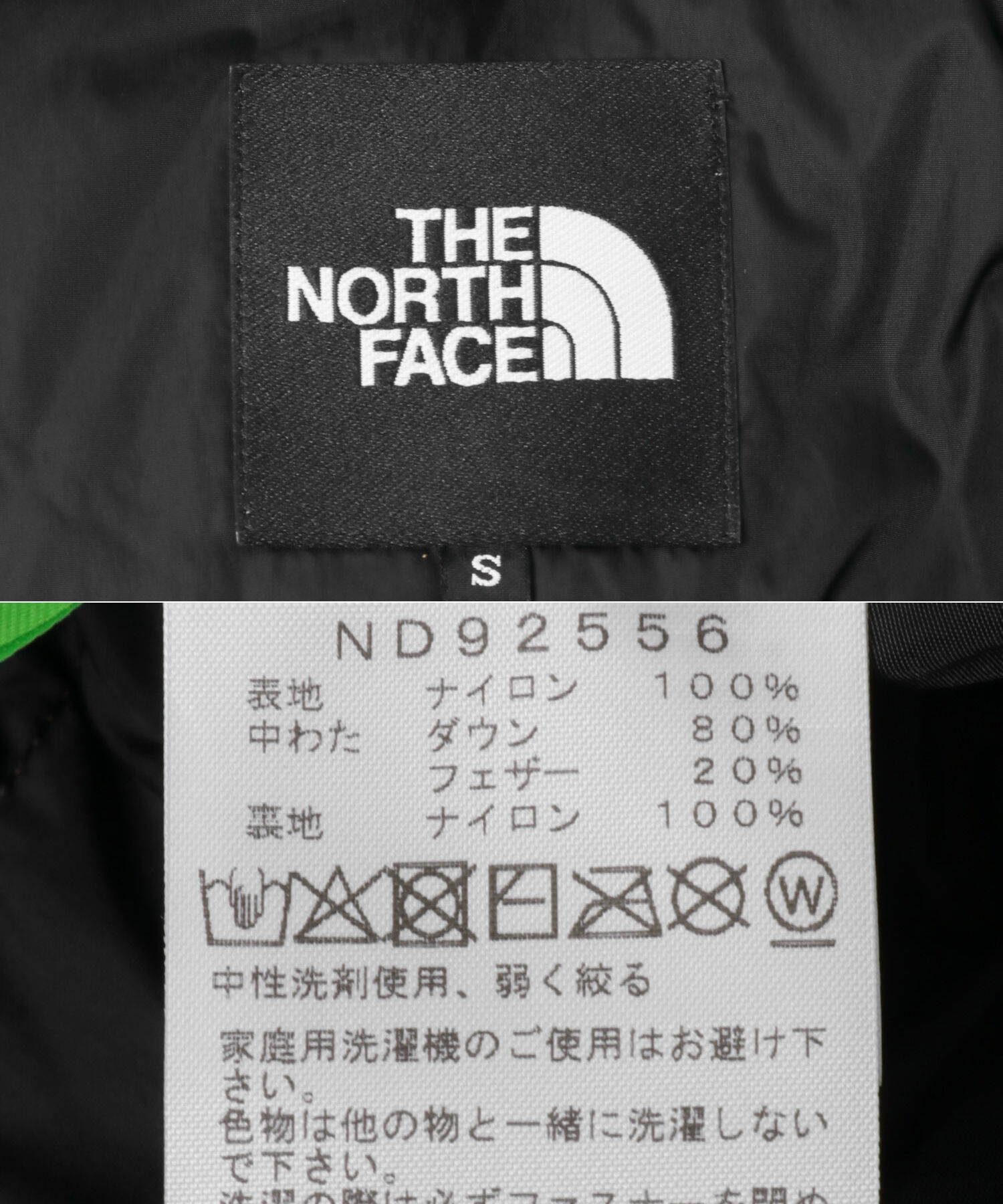 URBAN RESEARCH DOORS「THE NORTH FACE　Novelty Nuptse Jacket」|ダウン|
