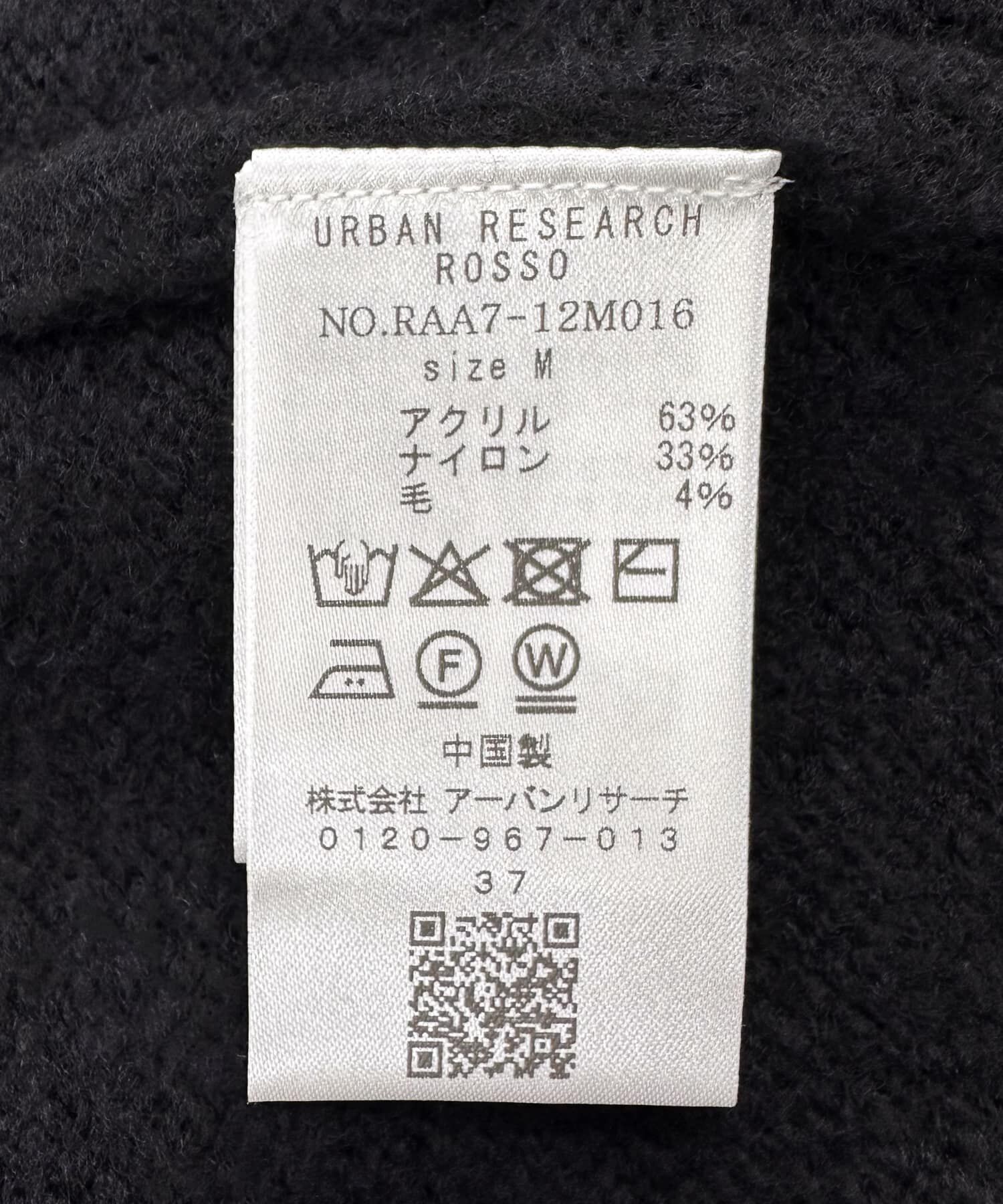 URBAN RESEARCH ROSSO「エアリーモックネックニット」|ニット・セーター|