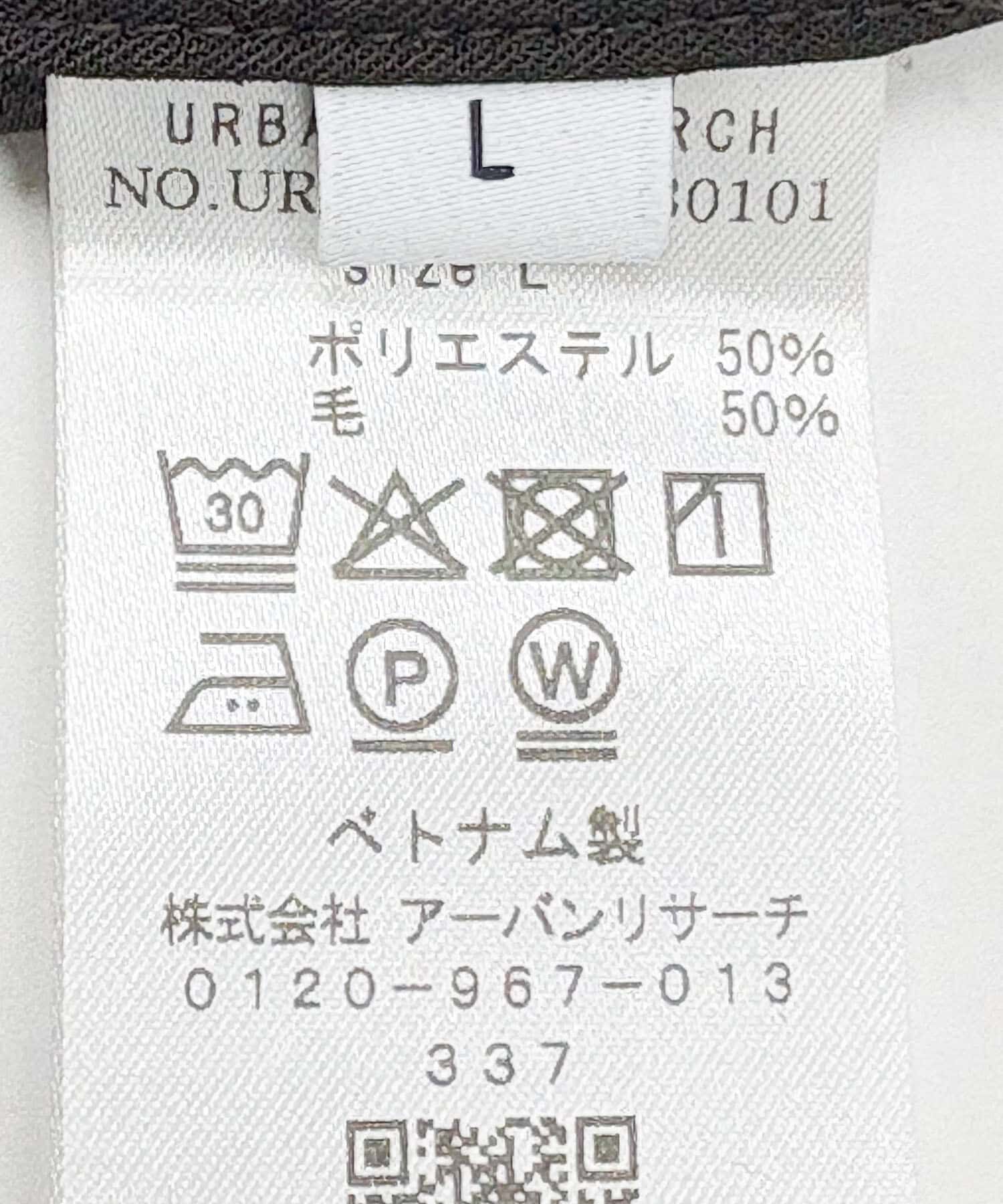 URBAN RESEARCH「『洗濯可/防シワ/接触冷感』WASHABLE WOOL OVER SHIRTS」|シャツ・ブラウス|