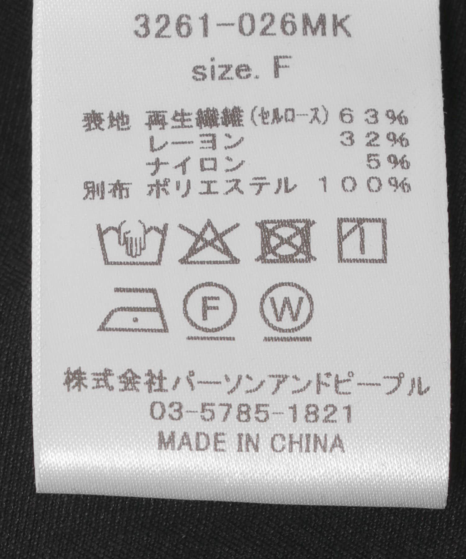 URBAN RESEARCH ROSSO「CHIGNON　フロントタックカーヴィーパンツ」|その他|