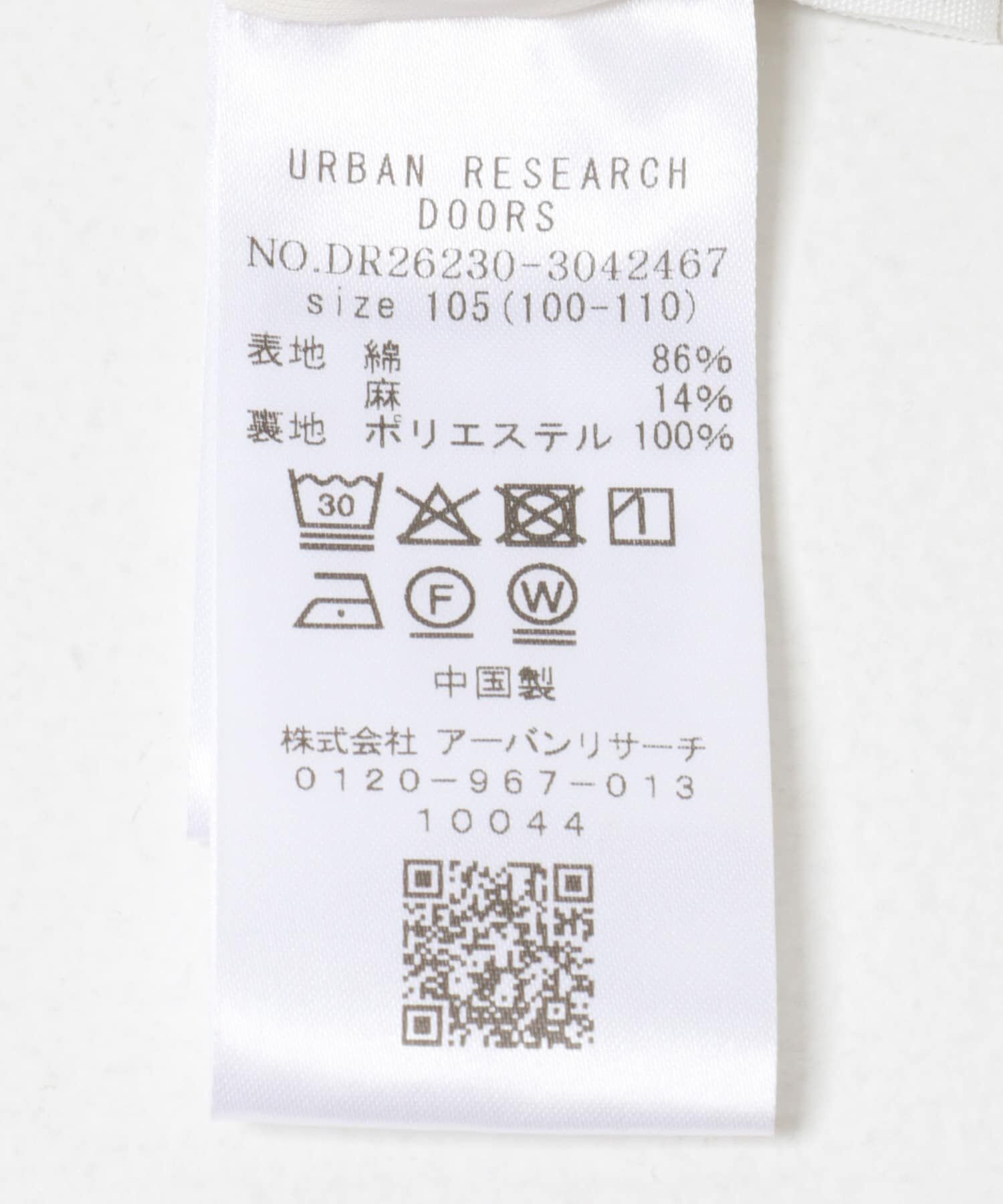 URBAN RESEARCH DOORS「コットンリネンイージーパンツ(KIDS)」|その他|