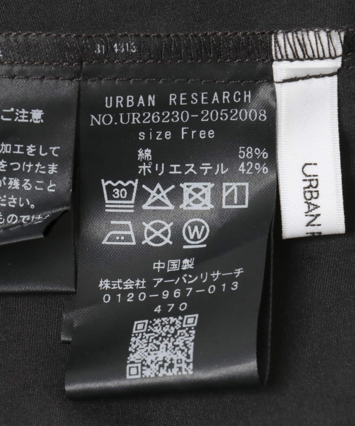 URBAN RESEARCH「撥水ギャザーボリュームスカート」|スカート|