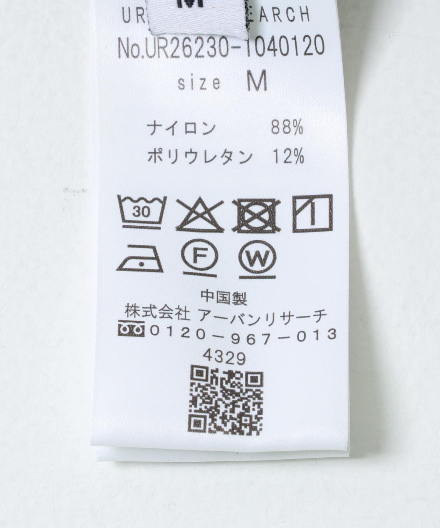 URBAN RESEARCH「『撥水/接触冷感』『UR TECH MoLight』PACKABLE SHORTS」|その他|