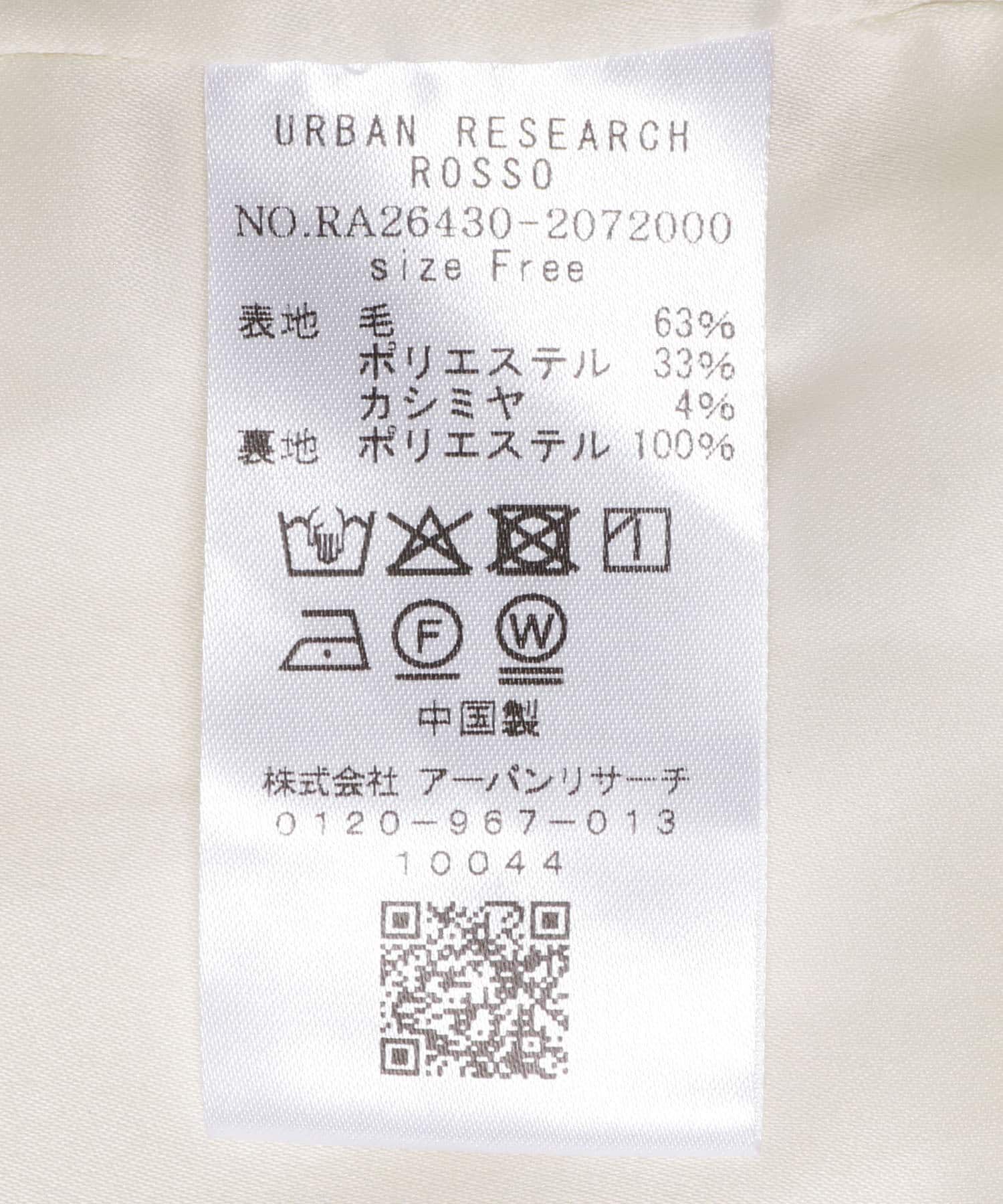 URBAN RESEARCH ROSSO「カシミヤ混ファーフードコート」|ノーカラーコート|