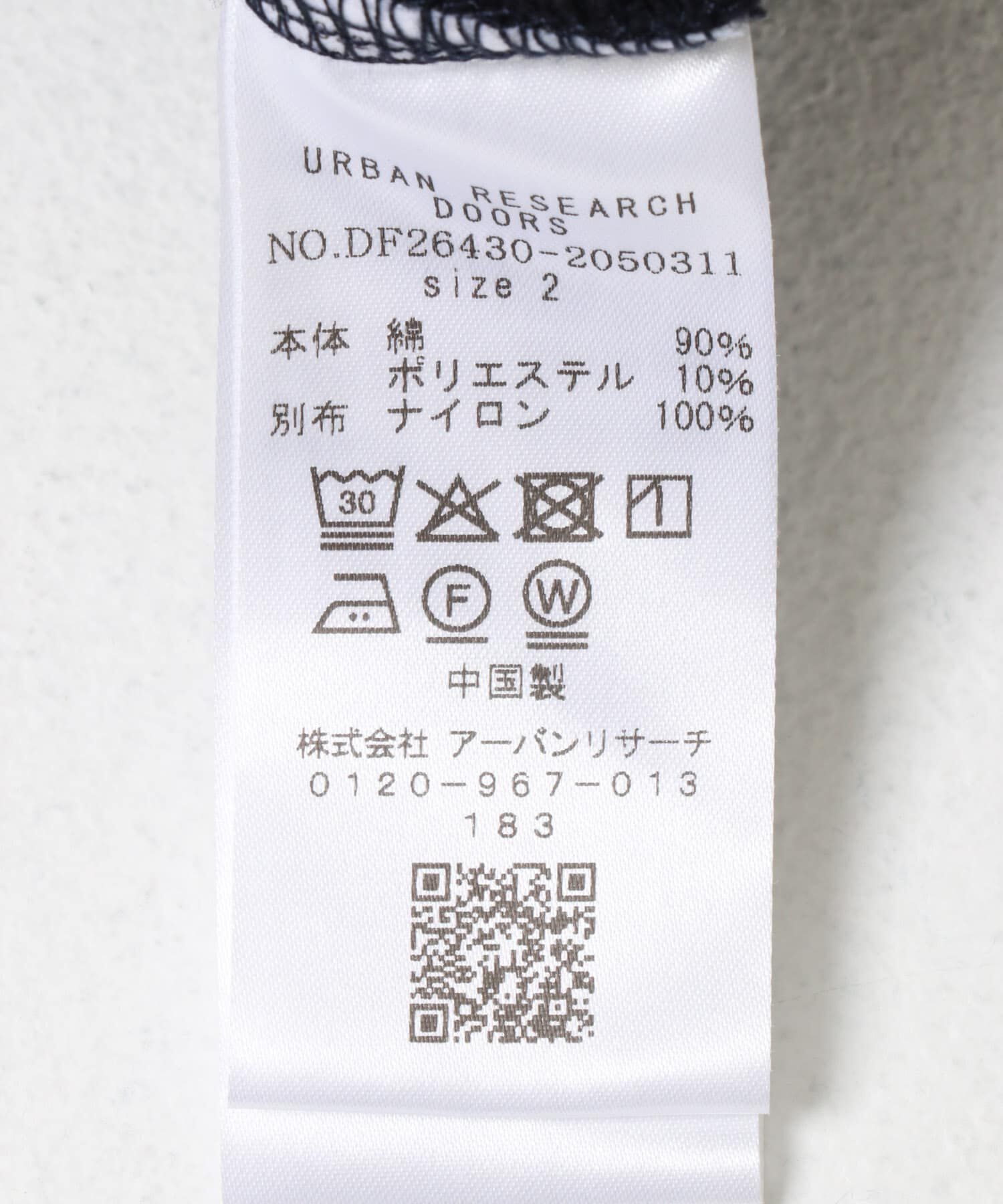 URBAN RESEARCH DOORS「FORK&SPOON　コンビウエストストレートスカート」|スカート|