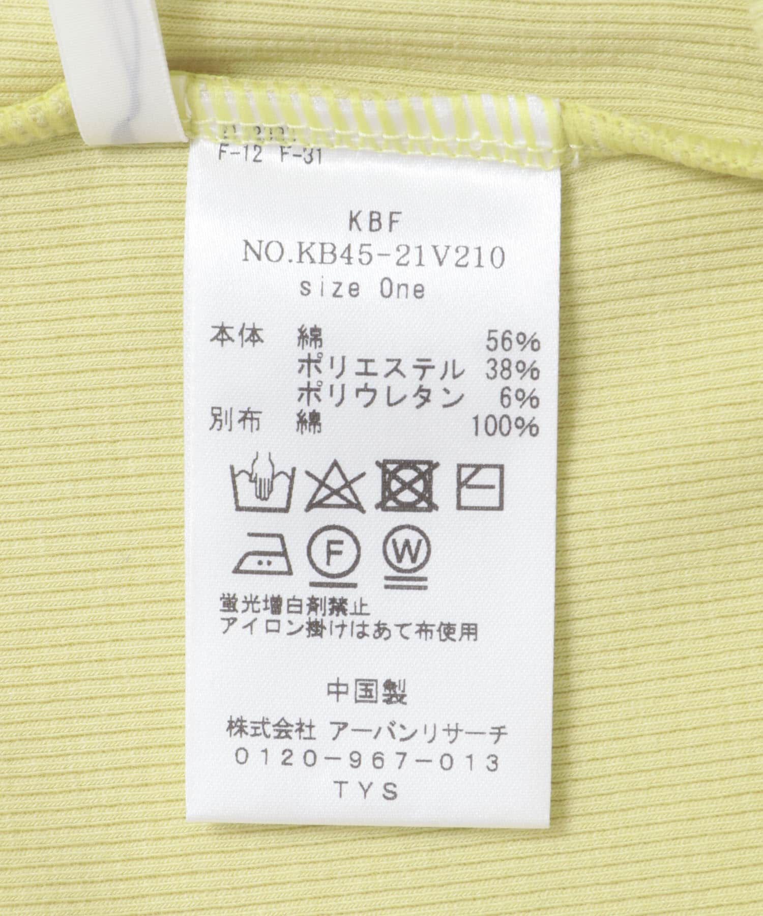  「スパゲティストラップカップ付きキャミ」|キャミソール|