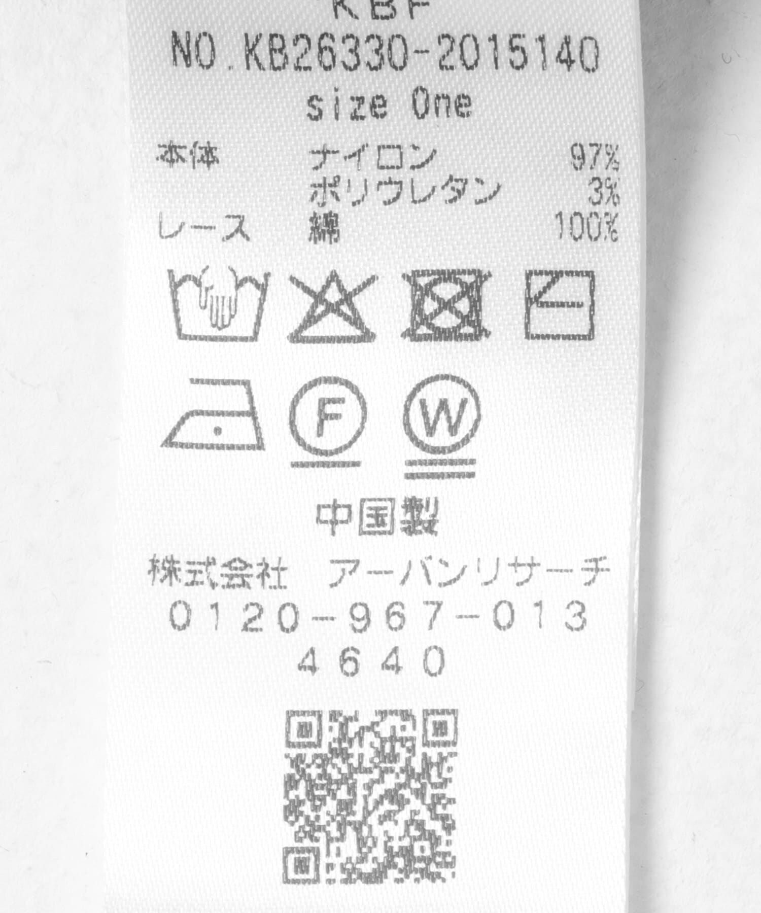  「レースシャギーキャミソール」|キャミソール|