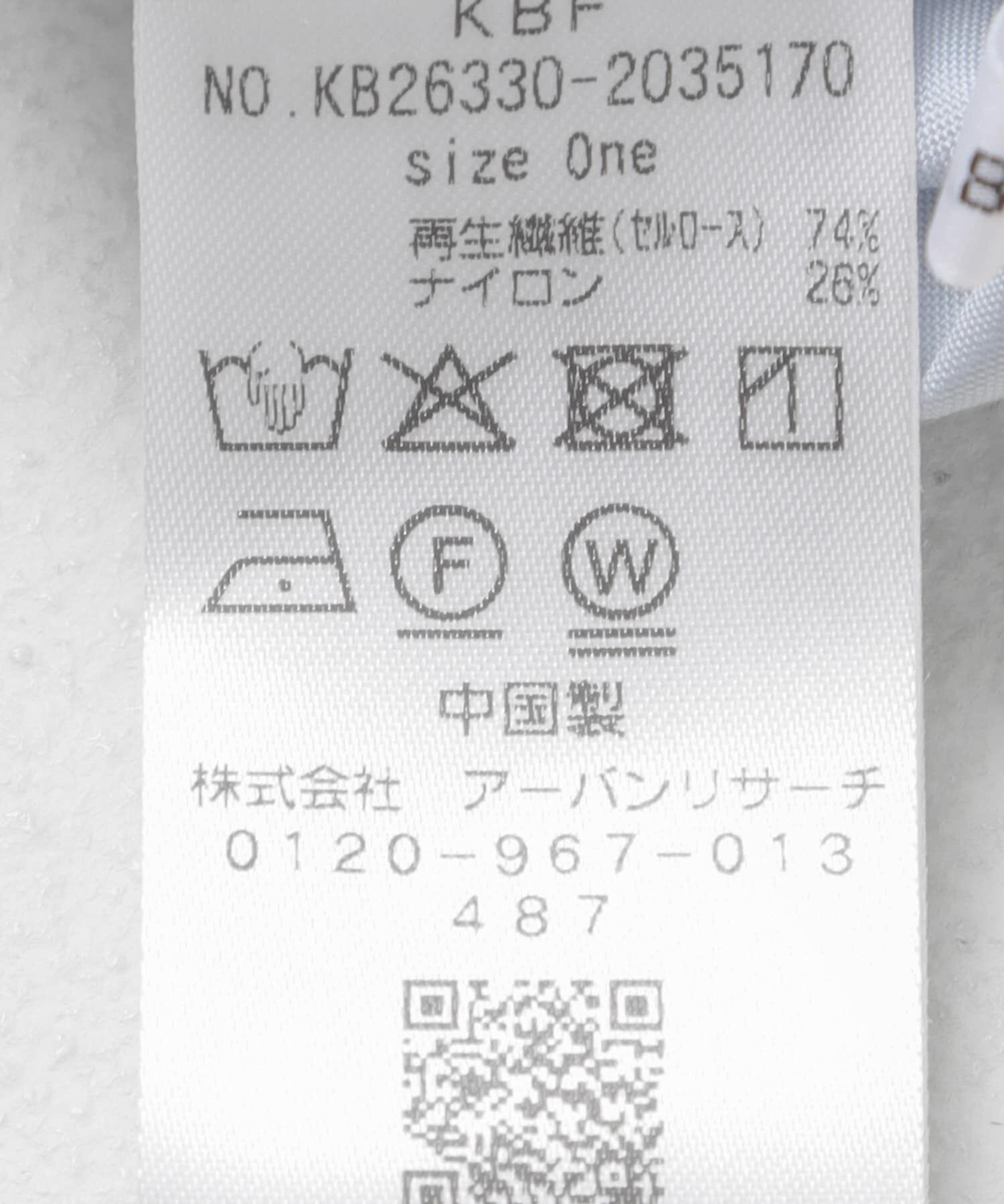 「ドロストペプラムブラウス」|シャツ・ブラウス|