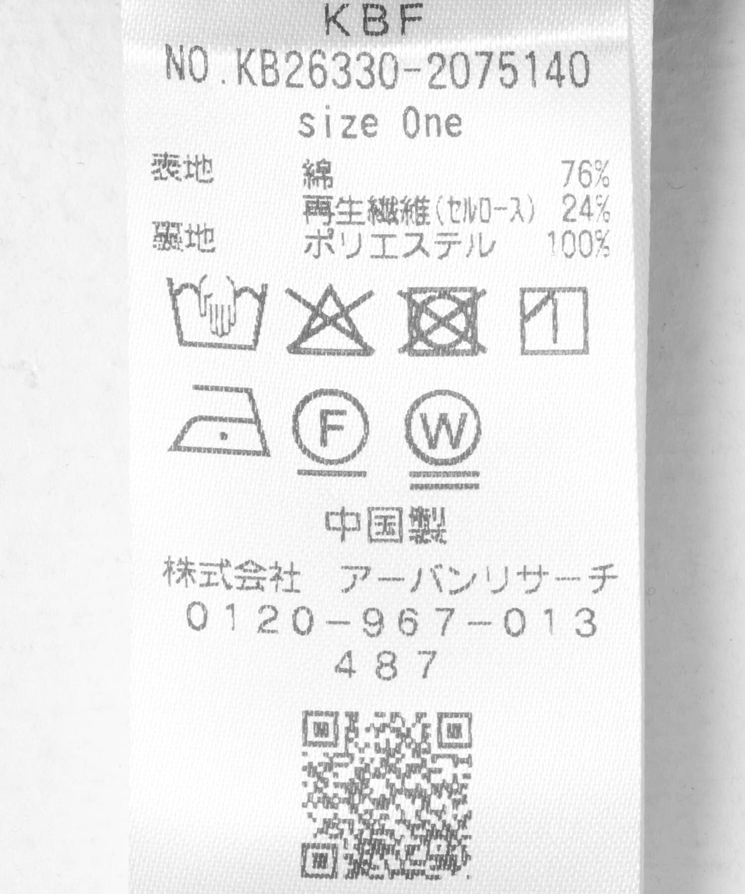  「リングドットテーラードジャケット」|その他|