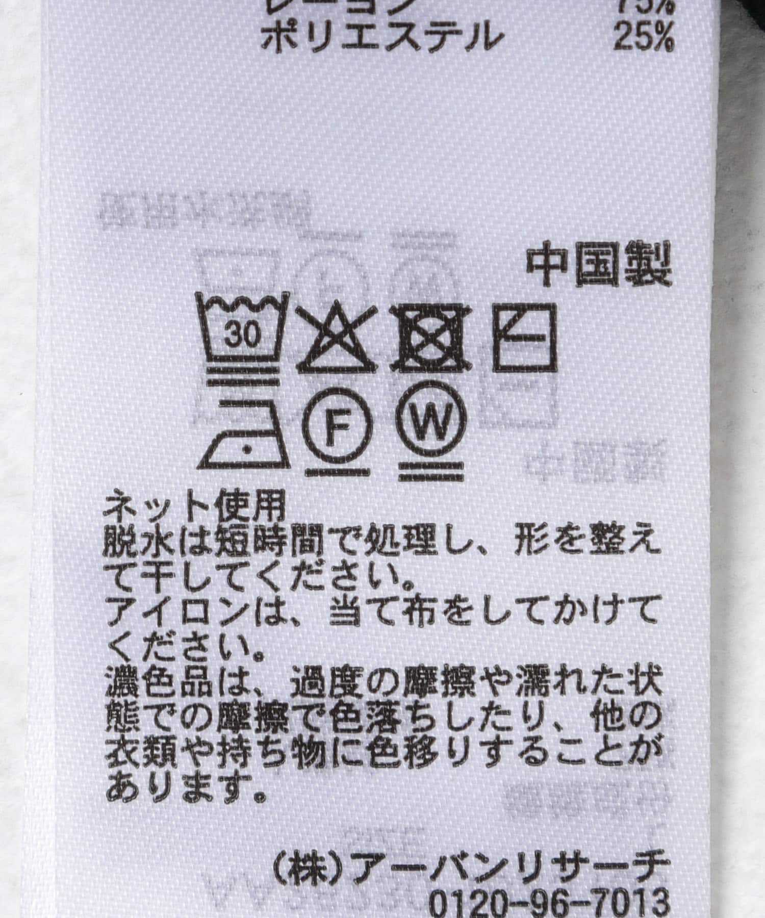 SENSE OF PLACE by URBAN RESEARCH「『洗濯可』ストレッチニットポロショートスリーブTシャツ」|ニット・セーター|