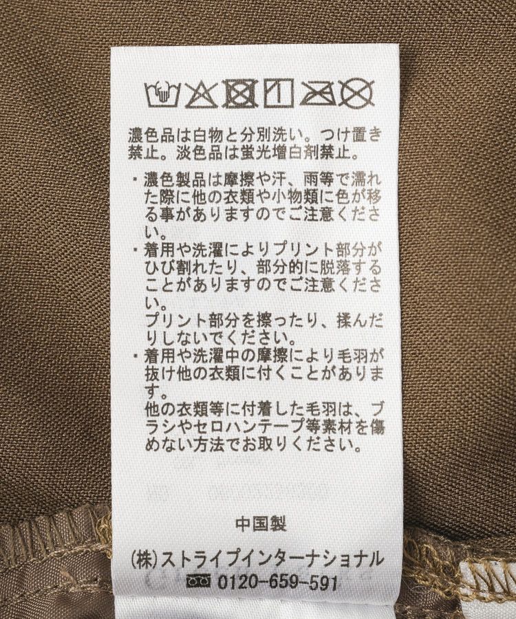 Green Parks「フロッキードットウエストレイヤードパンツ」|その他|