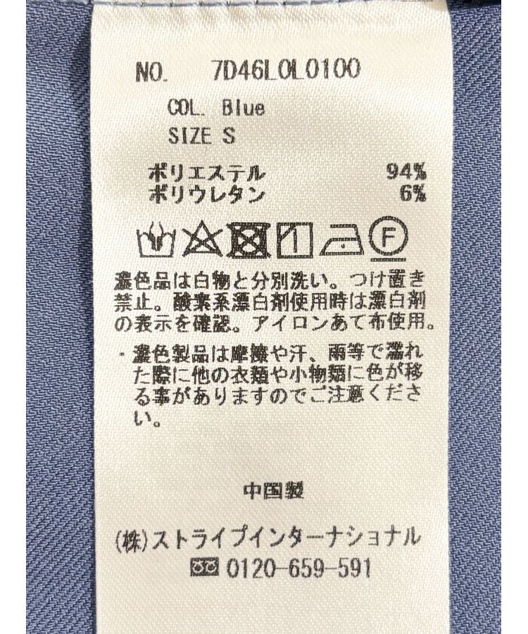 YECCA VECCA「ベルト付きナロースカート」|スカート|