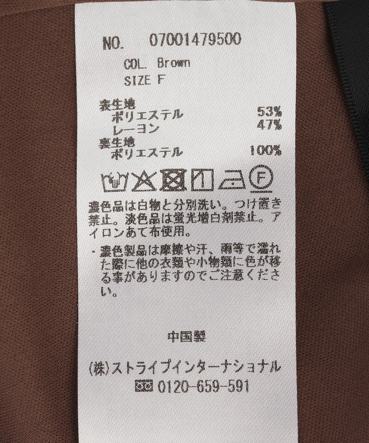 YECCA VECCA「アシメラッフルスカート」|スカート|
