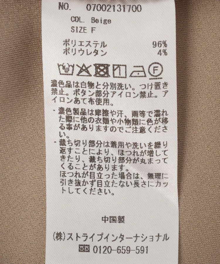 YECCA VECCA「金釦カットジョーゼットカーディガン」|カーディガン|