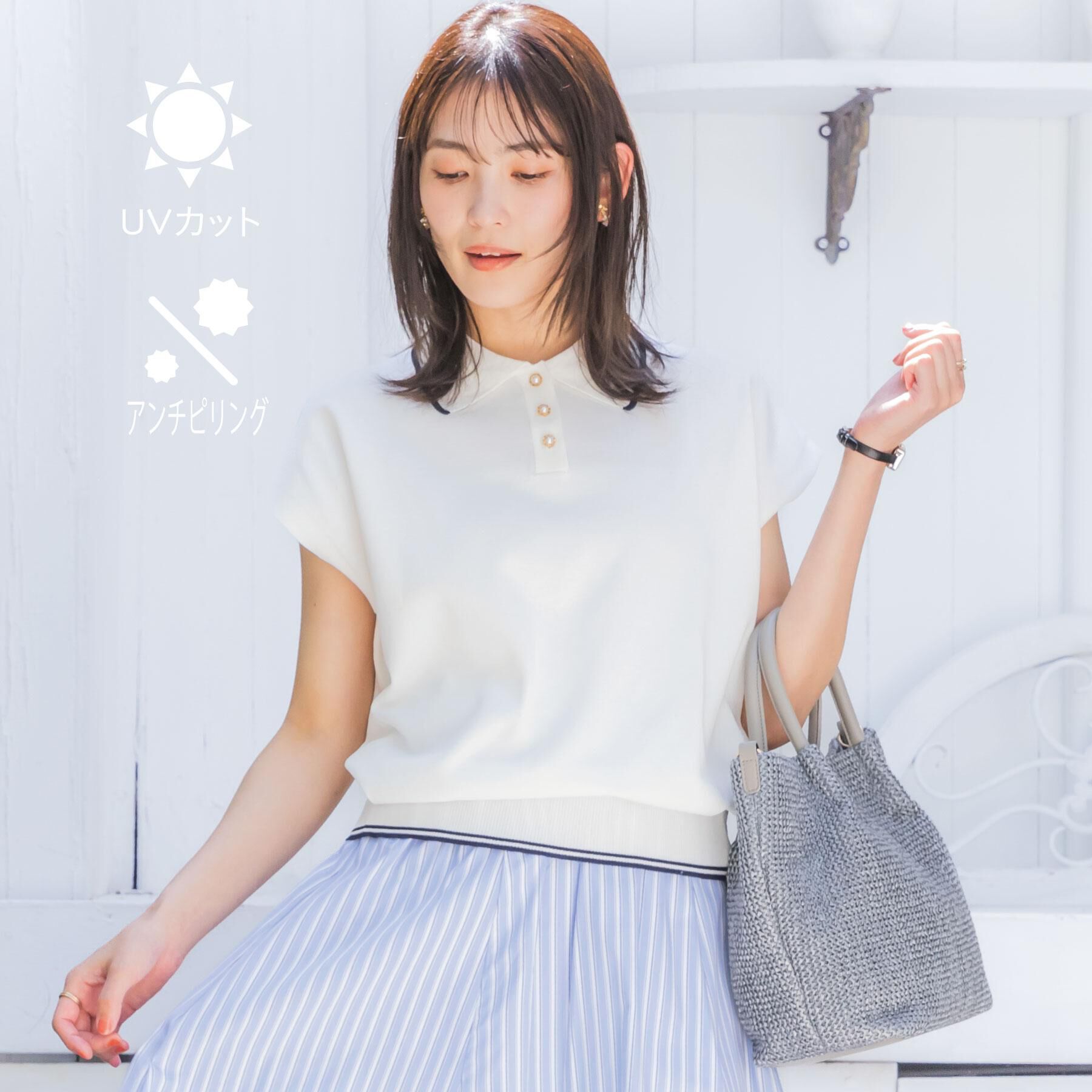 ITS&rsquo;DEMO「【UV／毛玉防止】ポロ衿フレンチニット」|ニット・セーター|