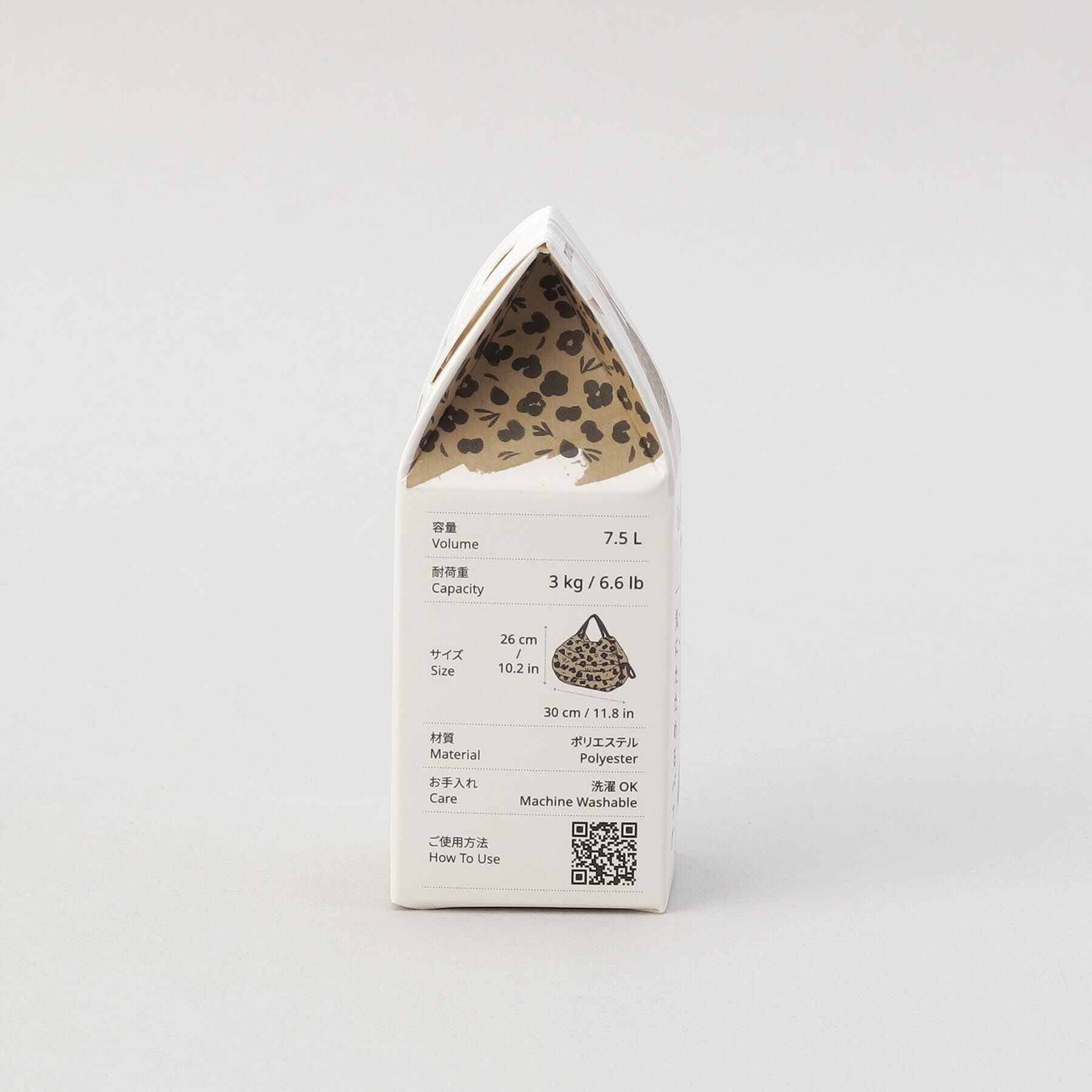 212 KITCHEN STORE「コンパクトバッグ S・ASHIATO ＜Shupatto シュパット＞」|その他|
