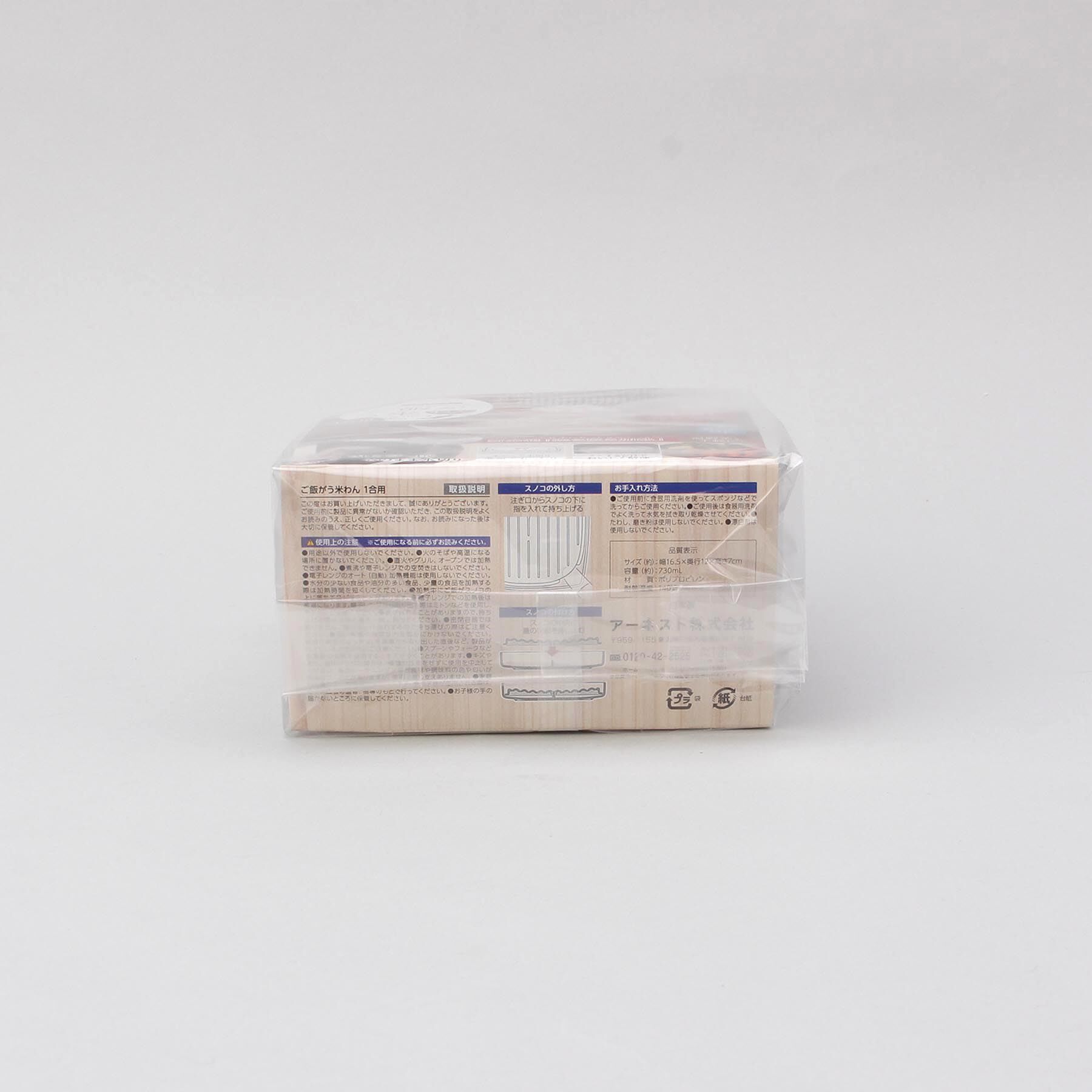 212 KITCHEN STORE「アーネスト ご飯がう米わん 1合用 BE」|食器・キッチングッズ|