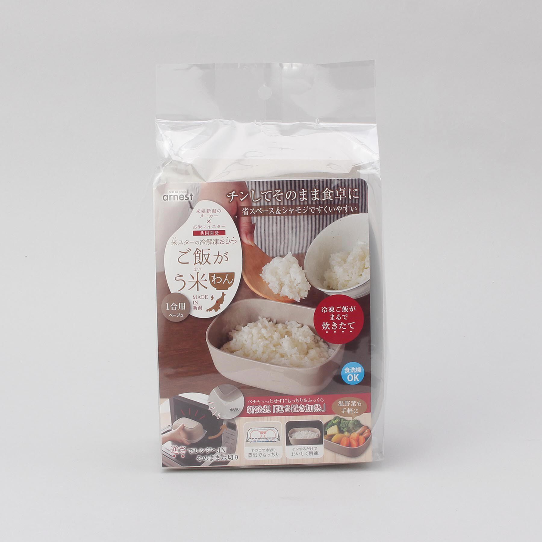 212 KITCHEN STORE「アーネスト ご飯がう米わん 1合用 BE」|食器・キッチングッズ|