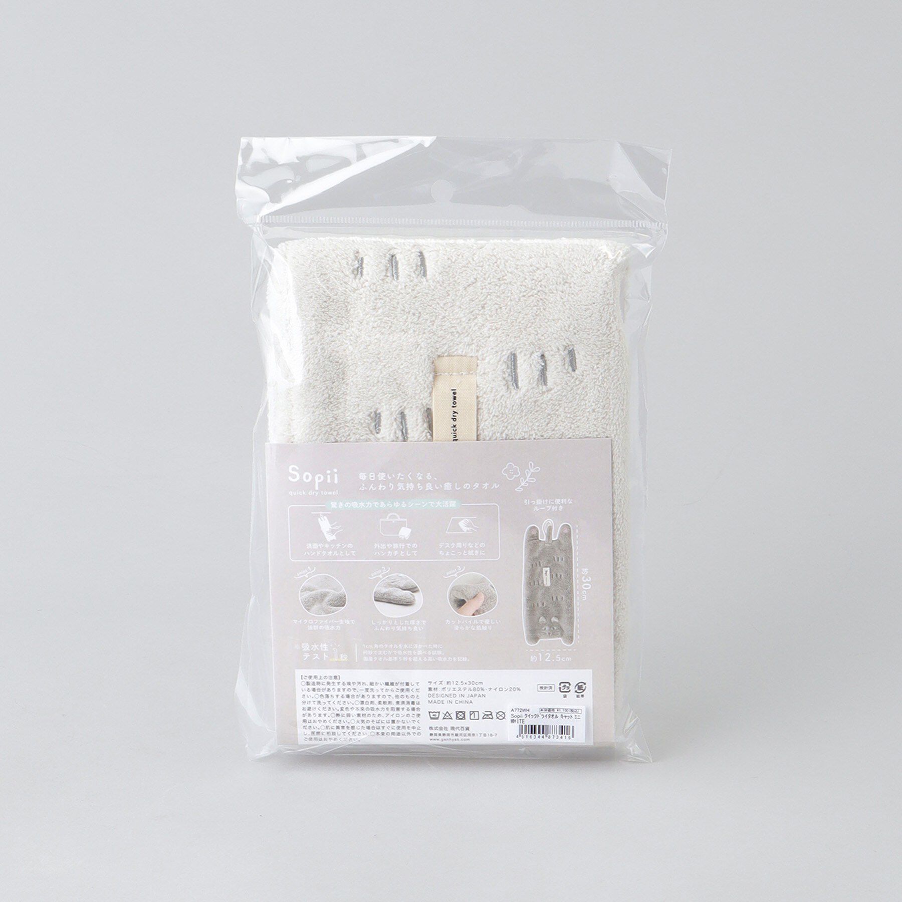 212 KITCHEN STORE「Sopii (ソピー) クイックドライタオル キャット ミニ WH」|タオル|