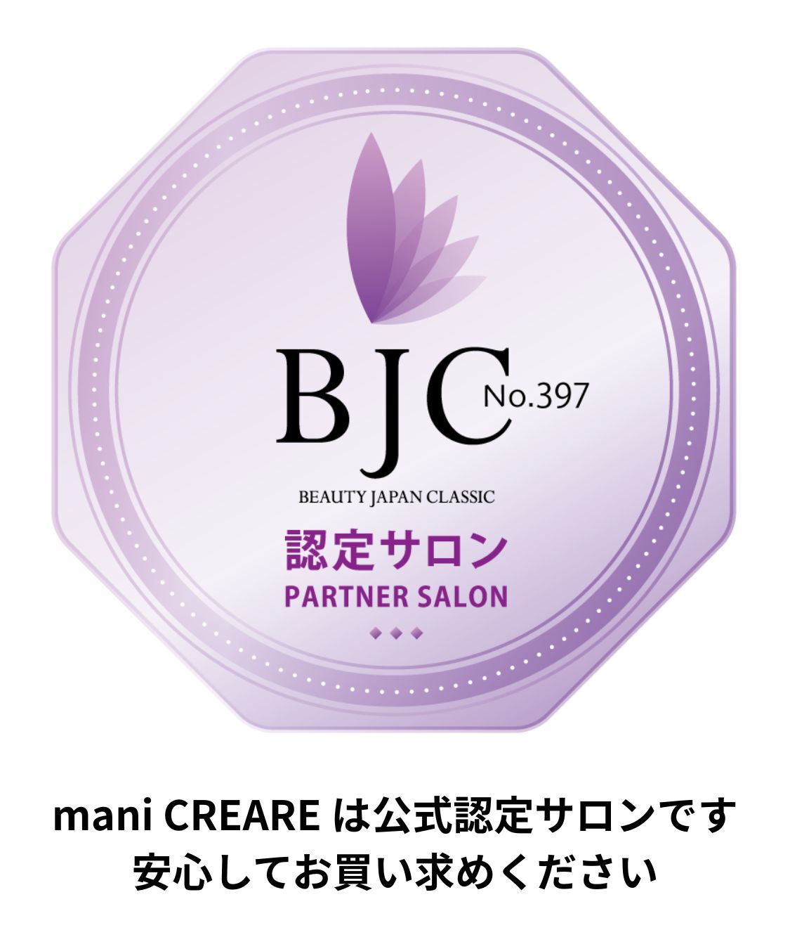 soaddicted「ラッシュアディクト　アイラッシュ　コンティショニング　セラム　アドバンス（まつげ用美容液）」|アイケア|