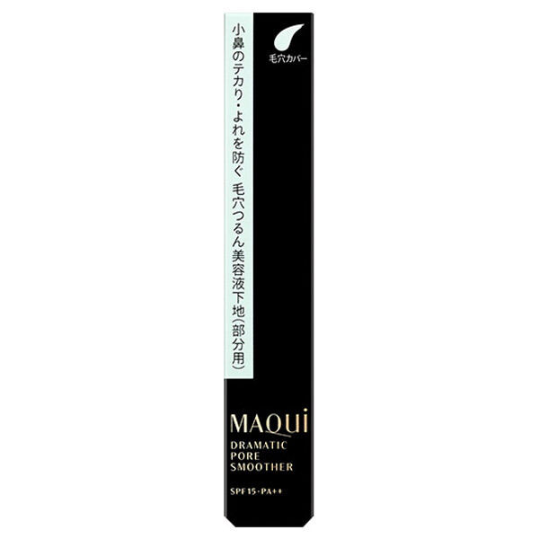  「マキアージュ ドラマティックポアスムーザー 本体/無香料 (8g)」|化粧下地|