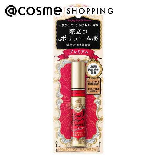 マジョリカ?マジョルカ「マジョリカ マジョルカ ラッシュジェリードロップ ＥＸ プレミアム 本体 (5.3g)」|マスカラ・まつげ|その他