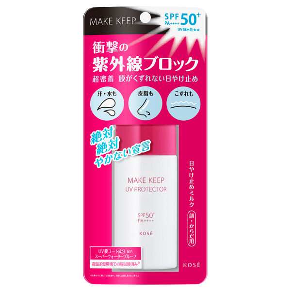  「コーセーコスメニエンス 衝撃の紫外線ブロック 無香料 (40mL)」|ＵＶケア|