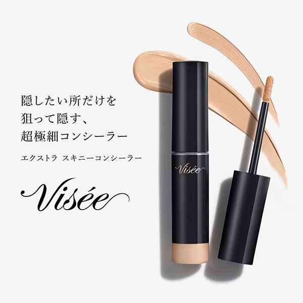 Visee「ヴィセ エクストラ スキニー コンシーラー 02 ライトピンクベージュ 無香料 (4g)」|化粧下地|