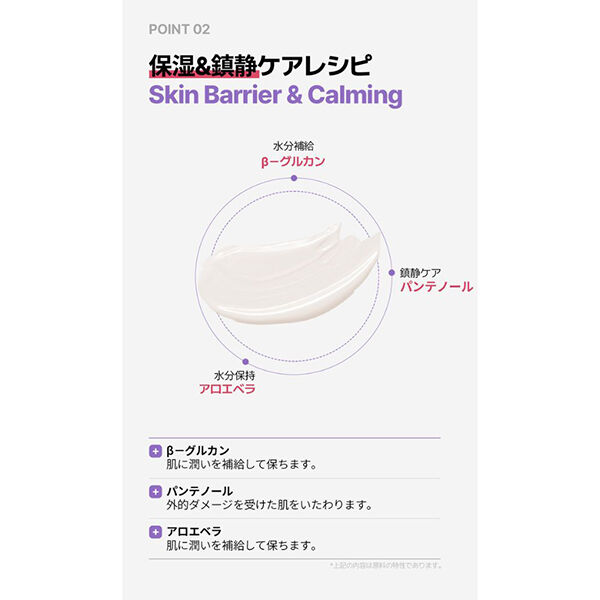  「RAVIEL バクチオールメラフリークリーム (50ml)」|美容液・オイル・クリーム|