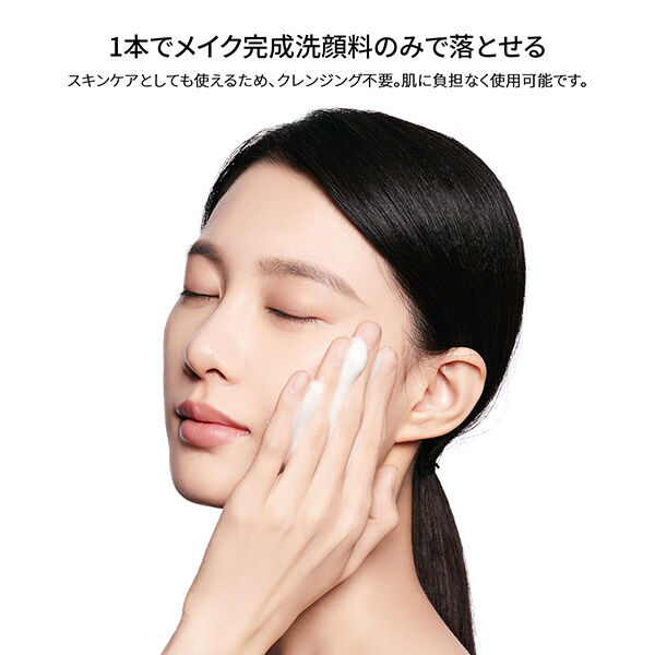  「Perfect Diary MP エッセンス トーンアップ クリーム ホワイト (30mL)」|化粧下地|