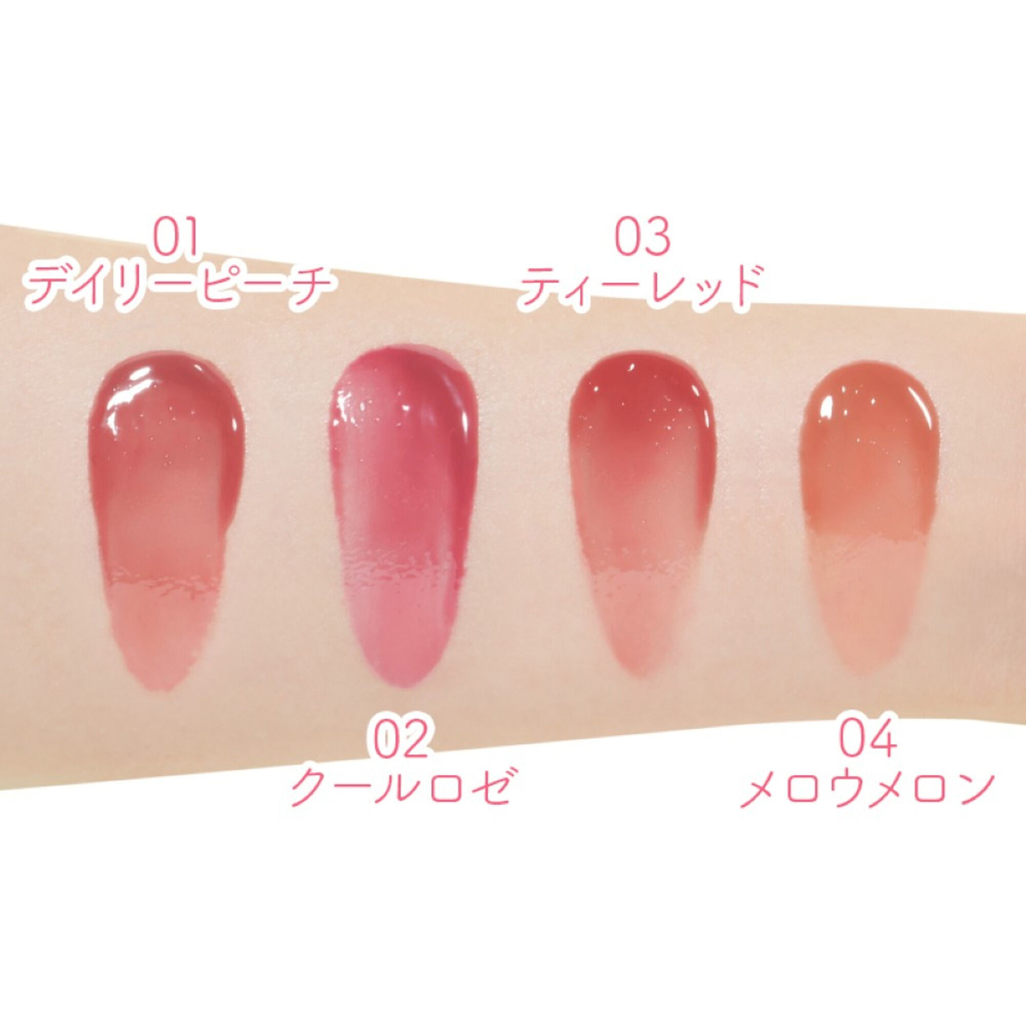  「JUDYDOLL クリックエッセンスリップ 02 クールロゼ 本体 (4ml)」|口元ケア|