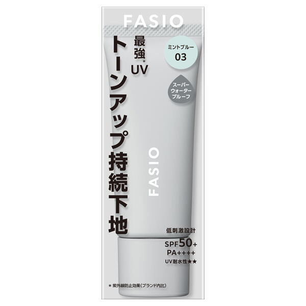 ファシオ「ファシオ くずれ・日やけ防止下地 03 ミントブルー 無香料 (25g)」|化粧下地|