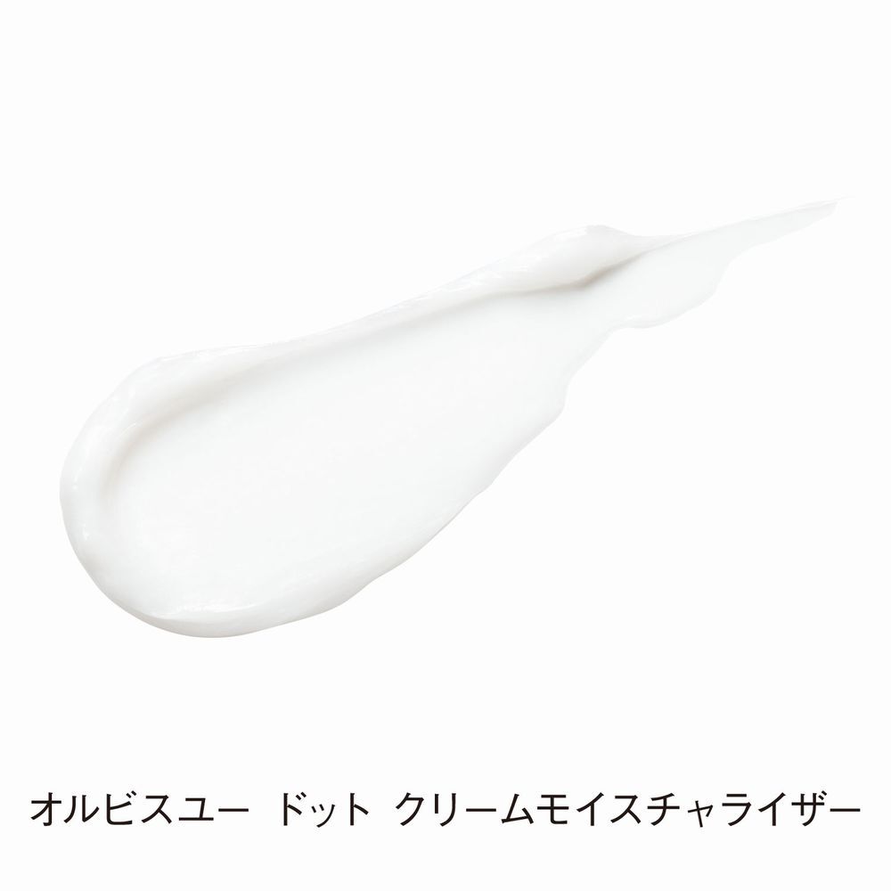 オルビスユードット「ORBIS オルビスユードット クリームモイスチャライザー つめかえ用 医薬部外品 50g」|乳液|