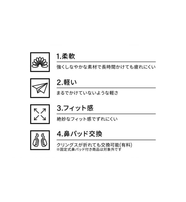  「Zoff｜UNITED ARROWS ユナイテッドアローズ  オーバル型 メガネ |  レンズ交換券付」|メガネ|