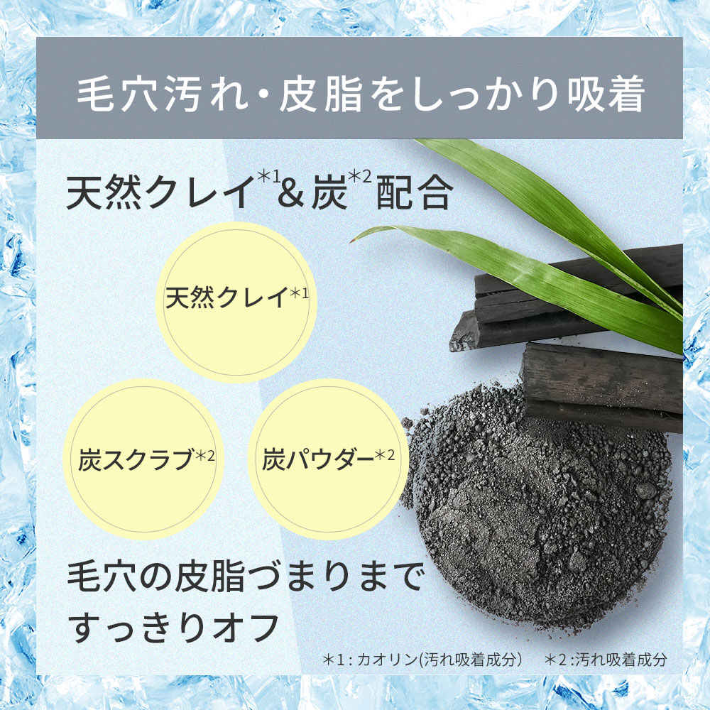  「ミントリープ クール ヘッドクレンズ　200g」|シャンプー|